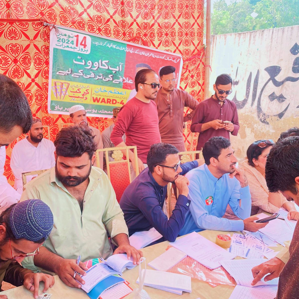 PTIYW_Karachi's tweet photo. ضمنی بلدیاتی الیکشن ڈے

شیر پاوؔ یوسی سات وارڈ چار کے مخلتف کیمپوں میں صدر انصاف یوتھ ونگ کراچی احسان خٹک کا سیکرٹری اطلاعات کراچی عدنان خان کے ہمراہ آمد

جہاں کیمپوں میں انتظامات کا جائزہ لیا گیا۔

#UC07 #ward04 #azam_khan https://t.co/U8650iaiSd