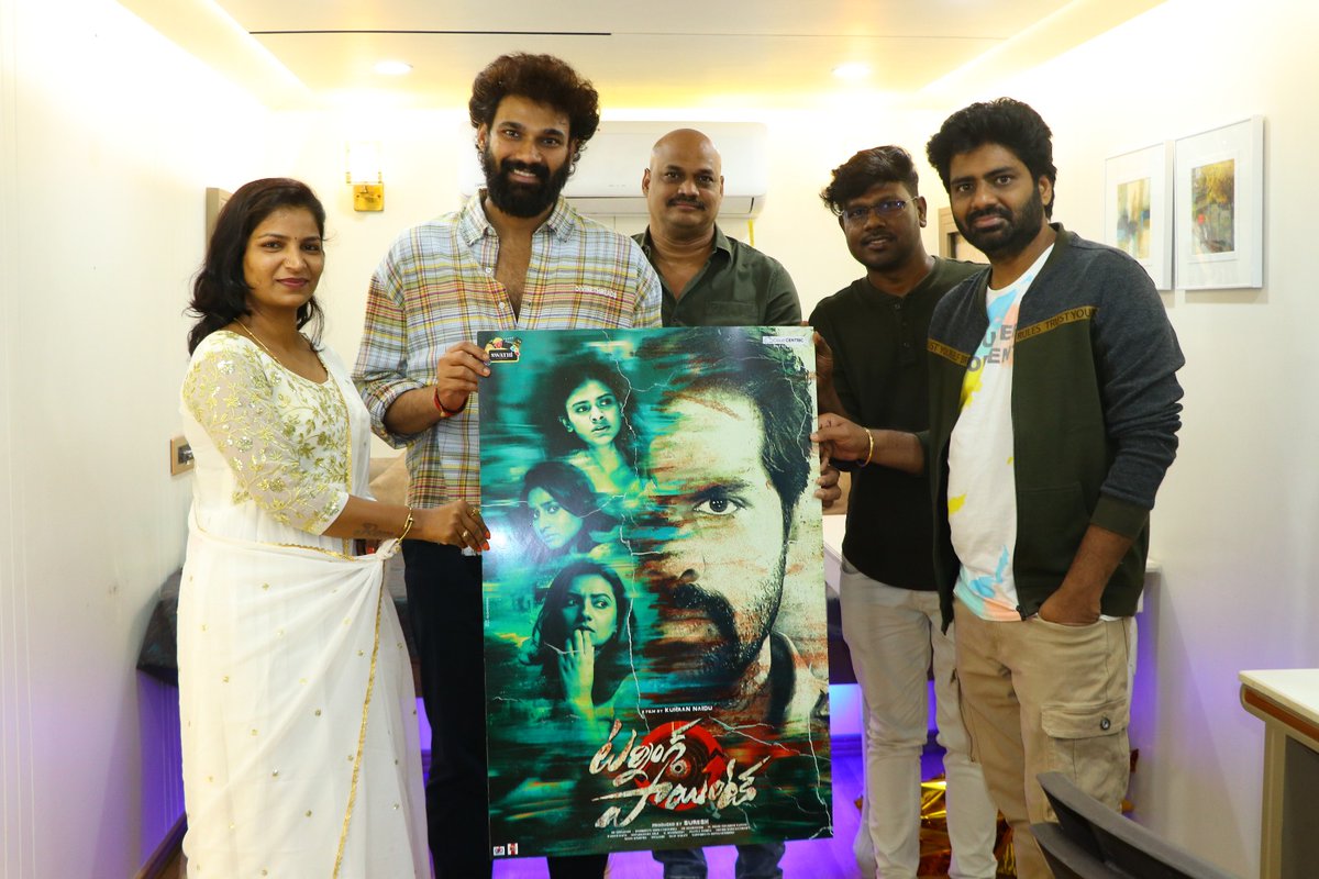 vamsikaka's tweet photo. First Look of #TurningPointMovie
Launched by @BSaiSreenivas @DirVijayK
@Thrigun_Aactor @swathicinemas93 #Suresh #CloudCentric #KuhanNaidu #RRDhruvan #HebahPatel #VarshiniSounderajan @EshaChawla63 @MeenakshiGR75 @DopAnji #NagiReddy @iamkumarkota @madurimadhu1 https://t.co/BSvVckvHsb