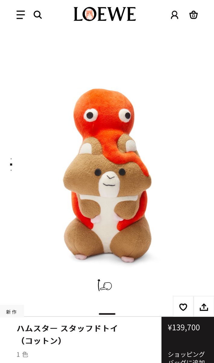 話題のロエベのハムスター見てきたけど可愛いし思ったよりいっぱい種類