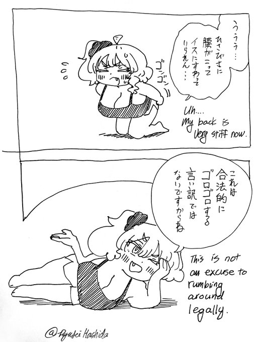 言い訳をするフロリダちゃん日記です。 