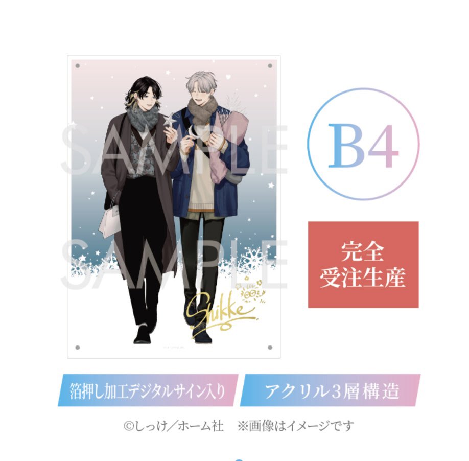 _039kg's tweet photo. 【譲渡】ピンクハートジャム ソフマップ
.Bloom &amp; メロキス WINTER DATE 箔押し複製サイン入りアクリルアートパネル

譲 ▶︎ 画像参照

求 ▶︎ 定価(+送料)

場所と日時が合えば手渡しも可能です◎
詳細ALT
グッズ整理のためお譲りに出してます。
お気軽にお声掛けくださいませ。 https://t.co/hxPwODocd5