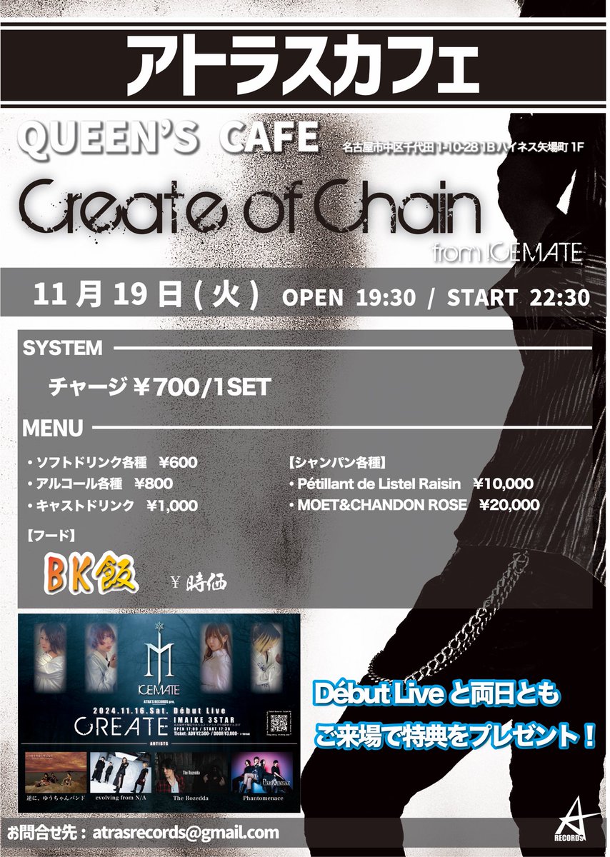 ATRA'S RECORDS【Official】 tweet media
