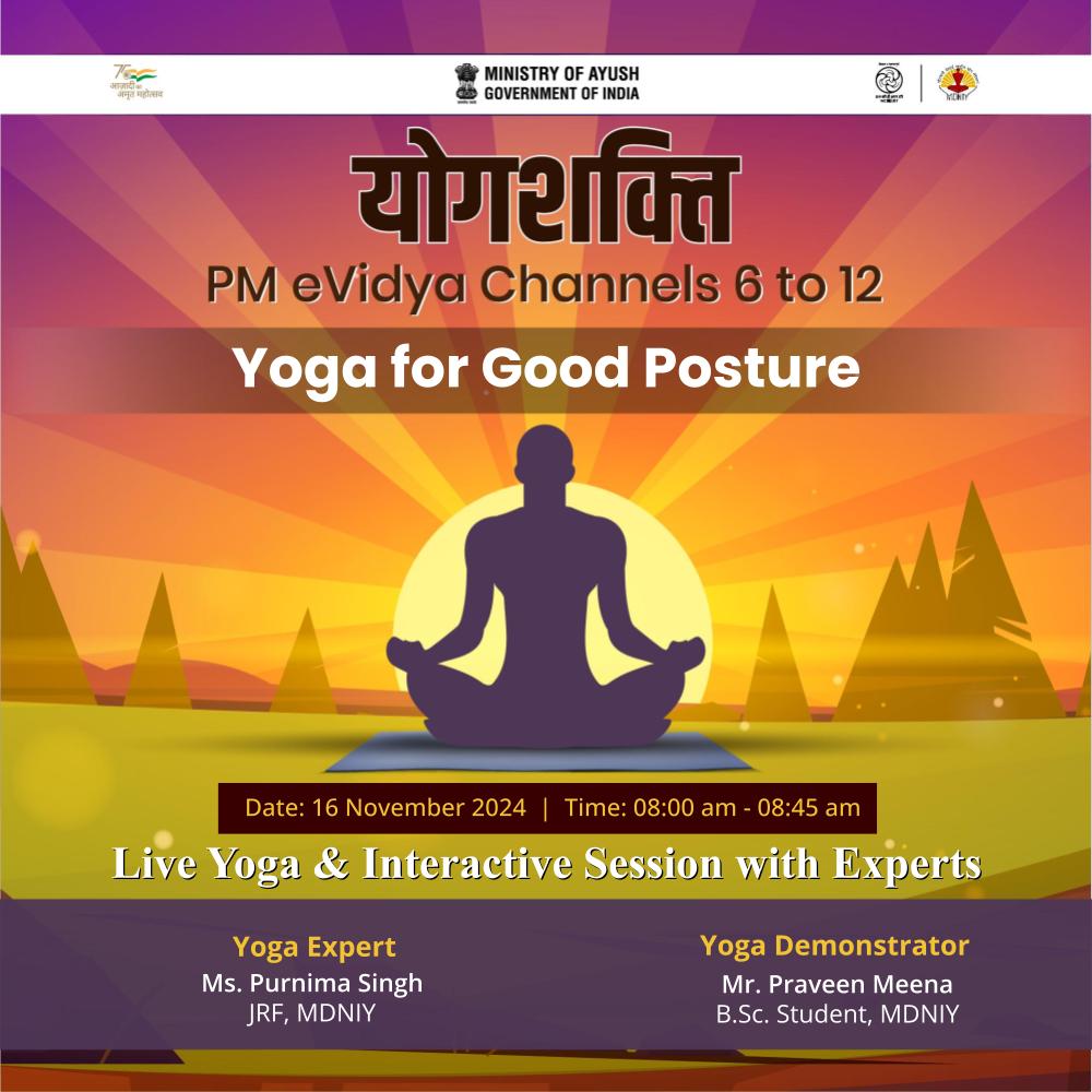 ncert's tweet photo. Stay fit with yoga! 🧘🏻‍♀️
Watch live yoga and interactive session with experts organized by Ministry of Ayush

➡️https://t.co/xm13ROjpfL
⏰8:00 AM to 8:45 AM

#YogaForWellnesses #YogaLiveSession #ncertsyllabus #yogadaily #yoga #ministryofayush #goodposture https://t.co/V3FLwnzwaS