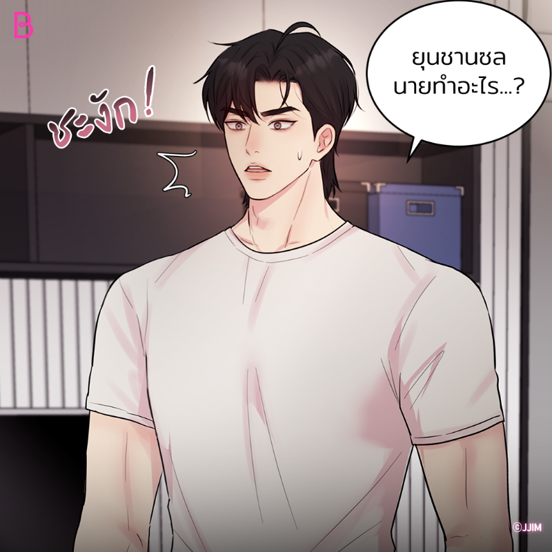 บนเวที vs หลังเวที🤭

เรื่อง <Love Remedy> 💗 💊

อ่านเลย 👉🏻 https://t.co/RqEbuqIJWb

#BL #BOOMTOON https://t.co/phvCIxtZ7D