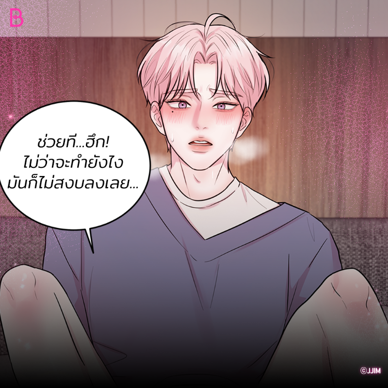 บนเวที vs หลังเวที🤭

เรื่อง <Love Remedy> 💗 💊

อ่านเลย 👉🏻 https://t.co/RqEbuqIJWb

#BL #BOOMTOON https://t.co/phvCIxtZ7D