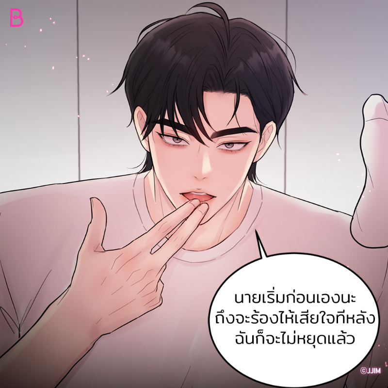 บนเวที vs หลังเวที🤭

เรื่อง <Love Remedy> 💗 💊

อ่านเลย 👉🏻 https://t.co/RqEbuqIJWb

#BL #BOOMTOON https://t.co/phvCIxtZ7D