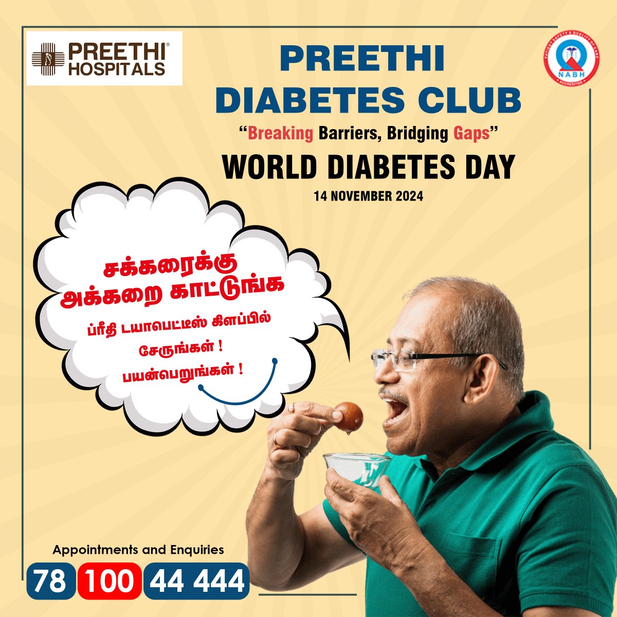 PreethiMadurai's tweet photo. 🌍 This World Diabetes Day 2024, Preethi Hospitals, Madurai invites you to take a proactive step towards your health! Join our exclusive Preethi Diabetes Club and enjoy special benefits on health checkups tailored for your well-being.
#WorldDiabetesDay2024 https://t.co/0RT1naT9if