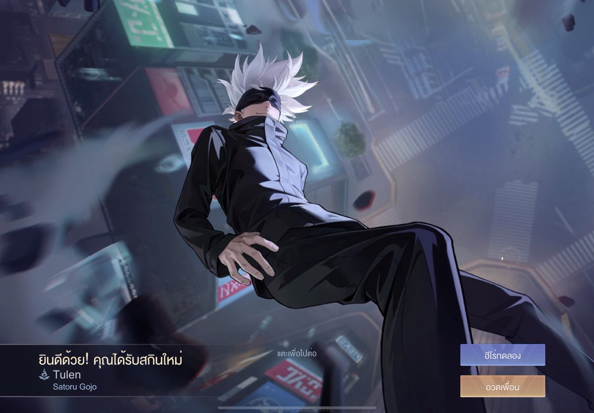 เหมาแผงราคาเบาๆ