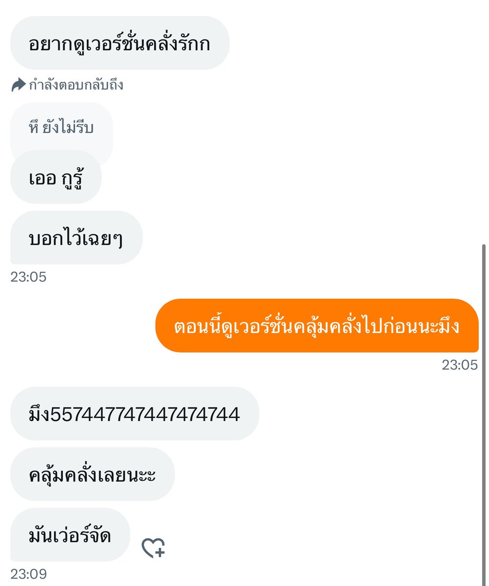 ฟาเดล tweet media