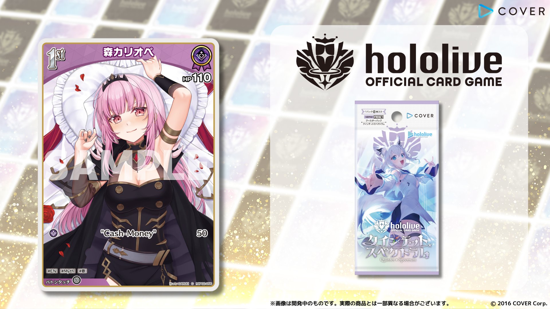 1stBloom 森カリオペ