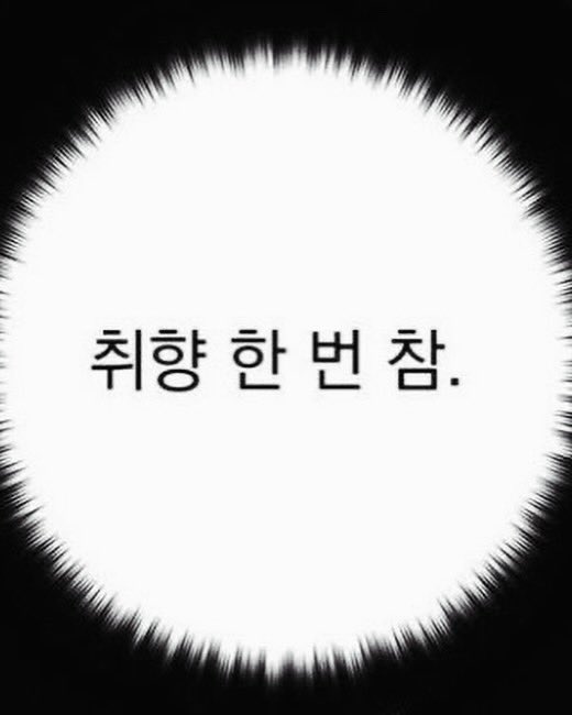 ★ 여공남수 웹툰 추천 ★
성인,게이, 레즈 웹툰 다 있어요
천천히 올릴 예정~
(여공남수 더 많은데 까먹어서 다 못 적었음🙈)
#여공남수 #펨돔 #멜섭