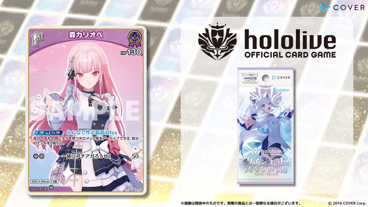 hololive OFFICIAL CARD GAME【公式】 on X: hololive OFFICIAL CARD GAME【公式】 on X: