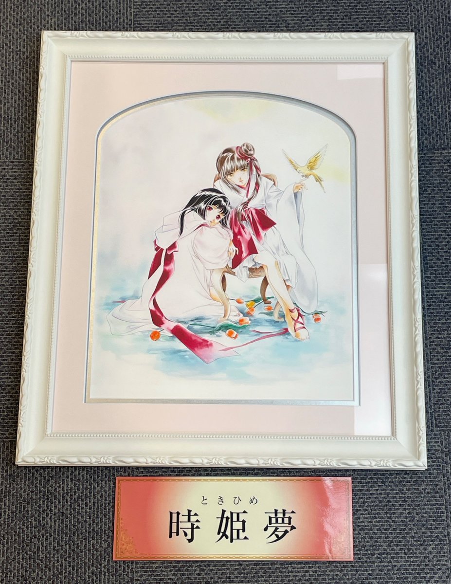 垣野内成美新作版画展2024】 今年の新作版画はこちら！ ・描き下ろし