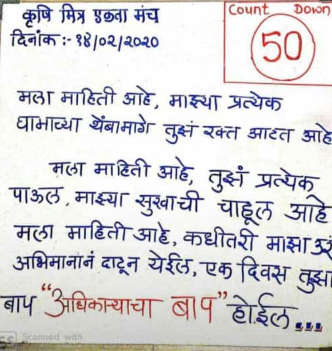 shailesh_9401's tweet photo. @Nikikx02 #Competitive_exam🔥 https://t.co/oTBcADu7v1
