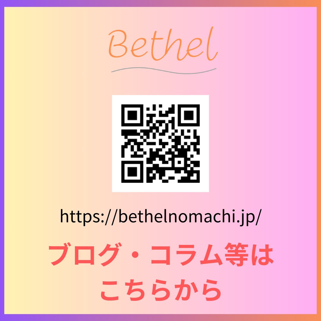 bethel20221201's tweet photo. 2024/11/14
ブログを更新しました!プロフィールのリンクから観ることができます。
『【2024年11月14日】インターネット販売商品のご紹介』
#豊橋 #豊橋市 #不要品回収 #不用品回収 #ジモティー #サーマルカメラ #東亜産業 #TOAMIT https://t.co/NbmXFNC081