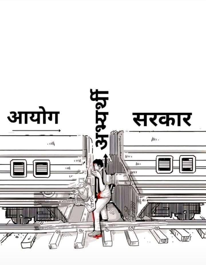 prabha79's tweet image. छात्र आयोग और सरकार के बीच मे पिस रहे हैं
सभी आयोगों की परीक्षाओं पर संशय और नये नये प्रयोग?
@aajtak
@lallantop #NO_NORMALIZATION
#UPPSC_No_Normalization @BBCHindi