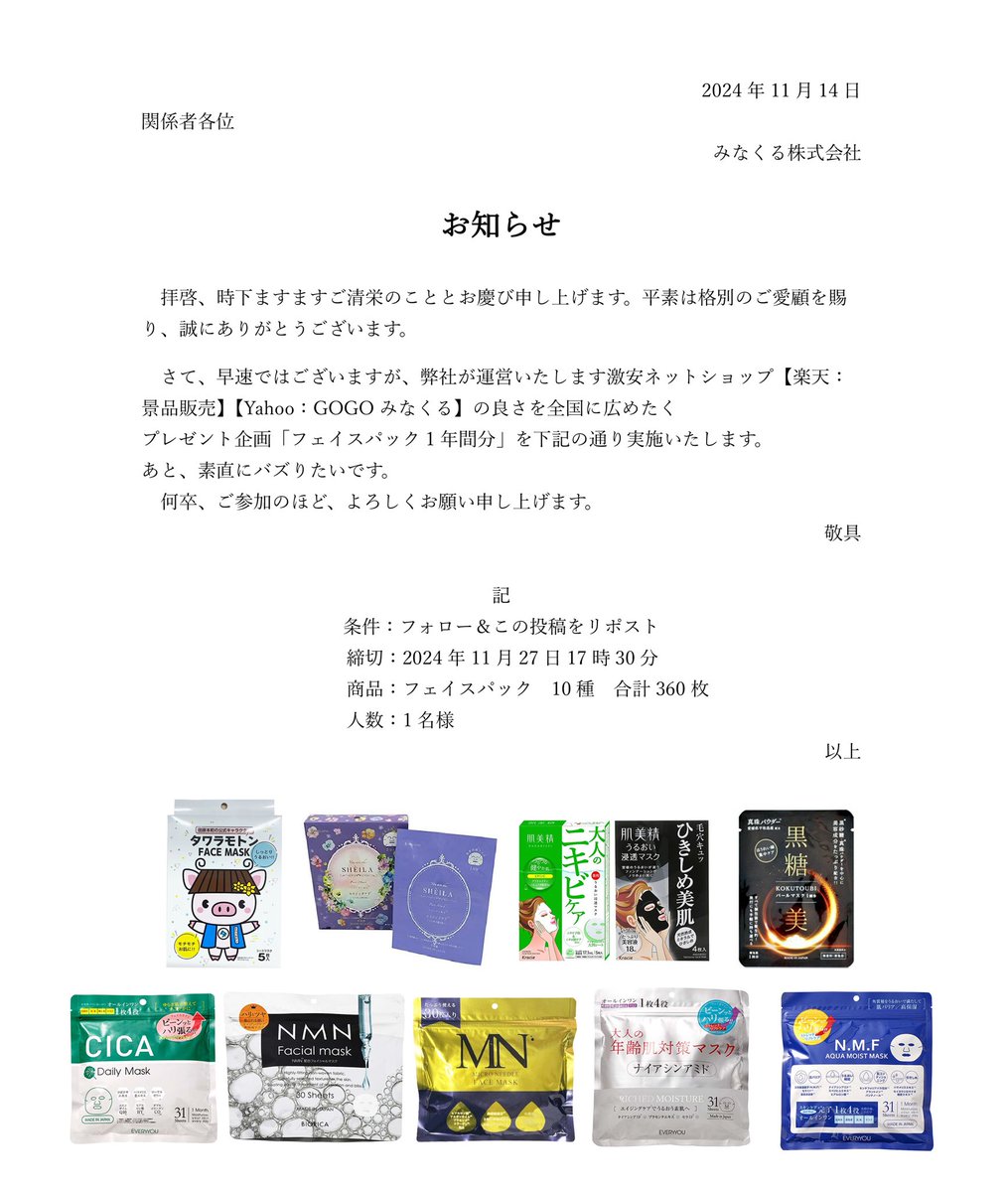 嶋崎 弘実 (@0505Love728) / Posts / X 嶋崎 弘実 (@0505Love728) / Posts / X