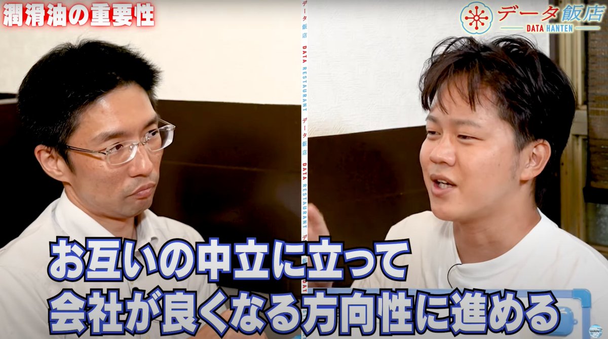 RyosanBIMania's tweet photo. ・運用は何もないのが一番いいが、それだと評価されない
・社内で褒めてくれなきゃコミュニティに
・ひとり情シスの人はコミュニティにおいで
情シスは加点評価が難しい誰も褒めてくれなきゃコミュニティに行こう、同じ問題に直面しているから👍
#データ飯店 #UpdataTV
https://t.co/gXLzLePzfF https://t.co/B4eLaHmXge