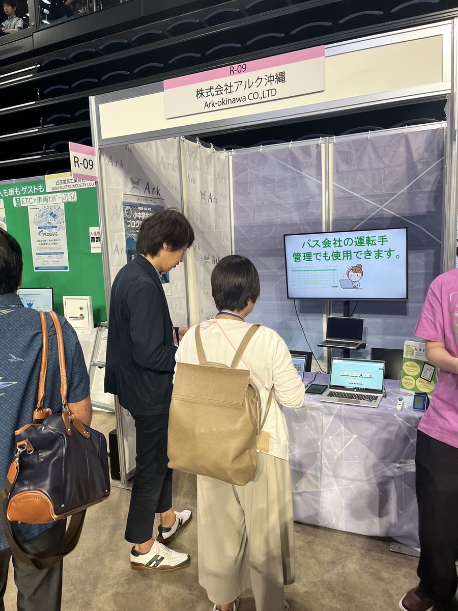 ark_okinawa2022's tweet photo. △▼△ResorTech EXPO 2024 開催中▼△▼
介護記録支援システムやプログラミング教室、おいしいマンゴーのご案内をしております。
ブースにお越し頂いたみなさま、ありがとうございました！
#ResorTech
#沖縄アリーナ https://t.co/IacBu5BBsY