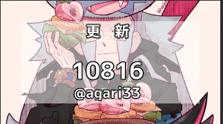 投げっぱなしだった絵をちらほらサイトにまとめよるわよ
https://t.co/vdjDi4ZG2G 