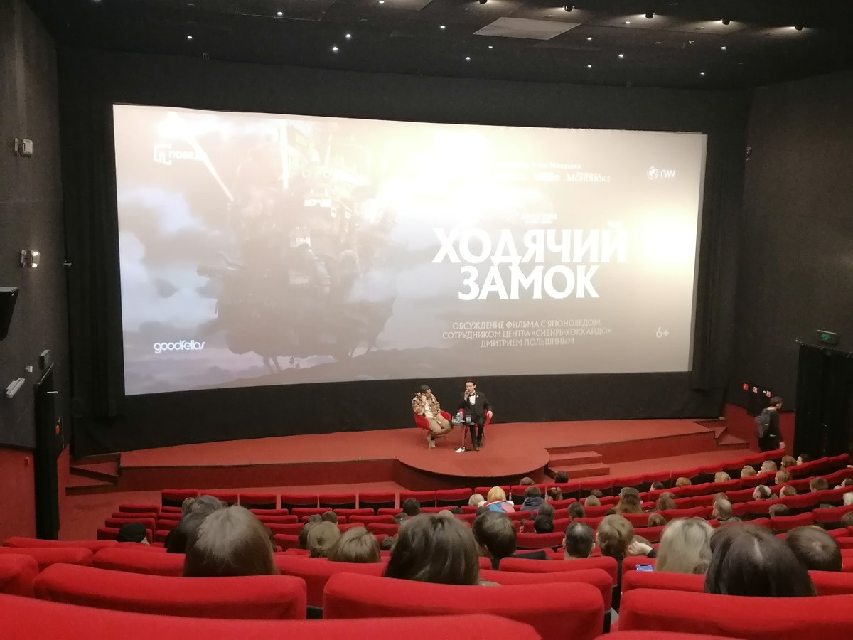 ginger_volpe's tweet photo. Выиграла билет на показ с обсуждением, и о чёрт, картина Гибли на большом экране выглядит просто потрясающе🥺 https://t.co/n3WYJWD1JU