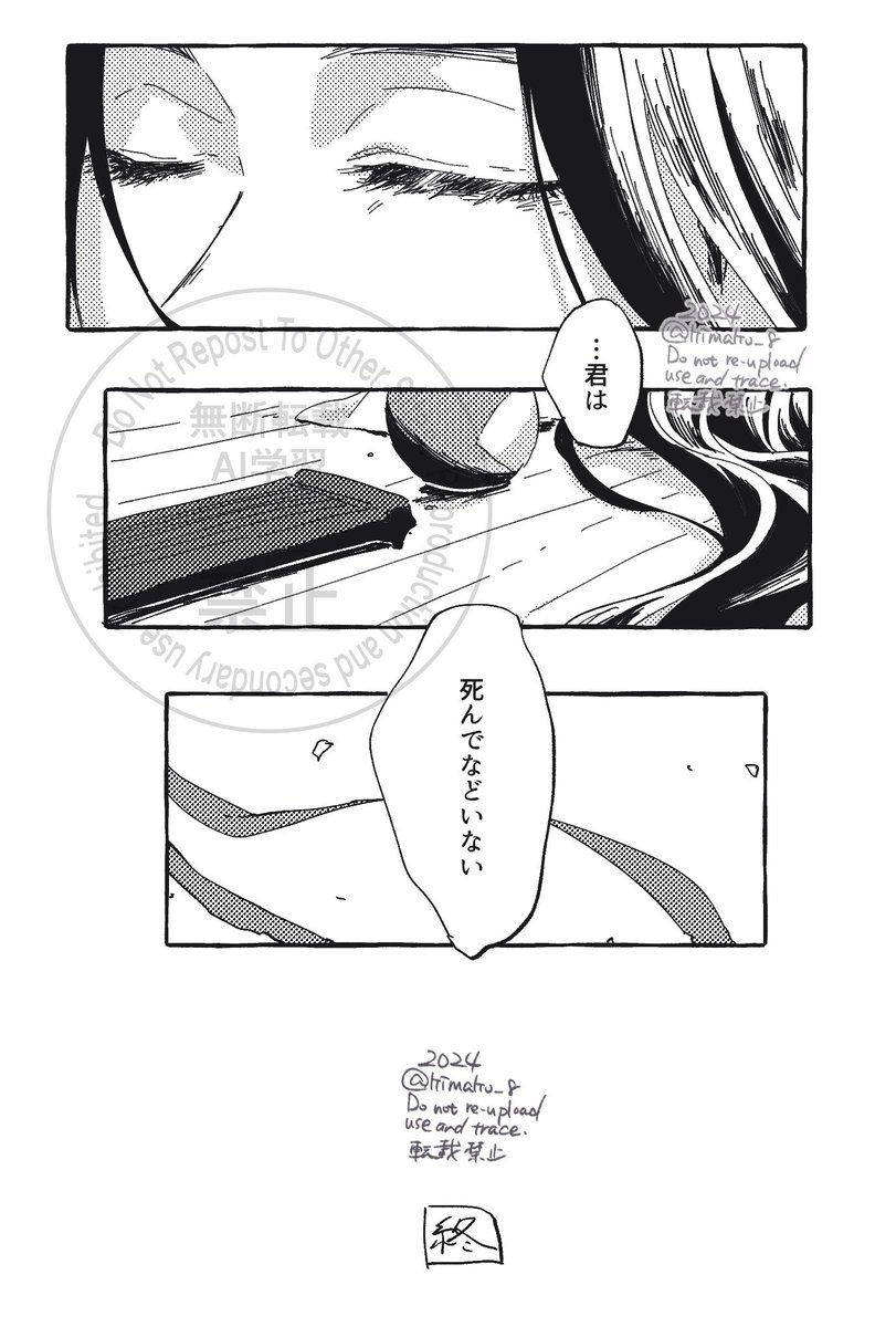 続  夢でもいいから、 