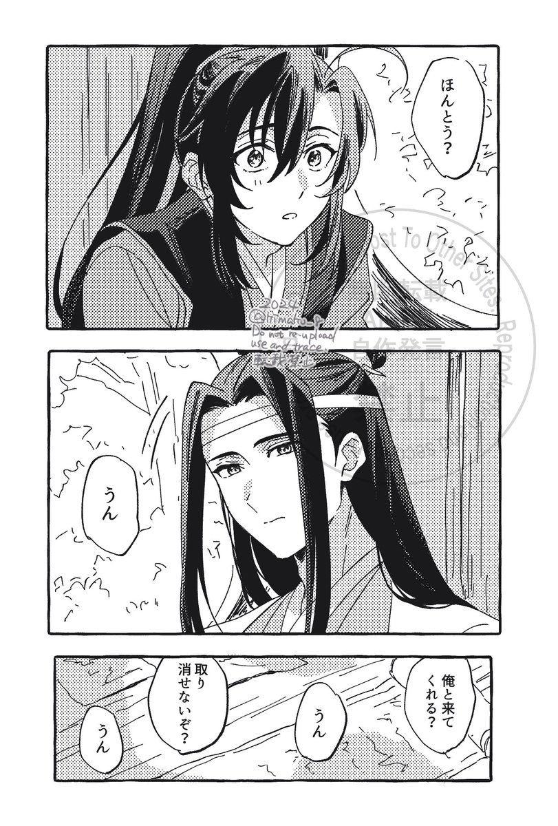 続  夢でもいいから、 