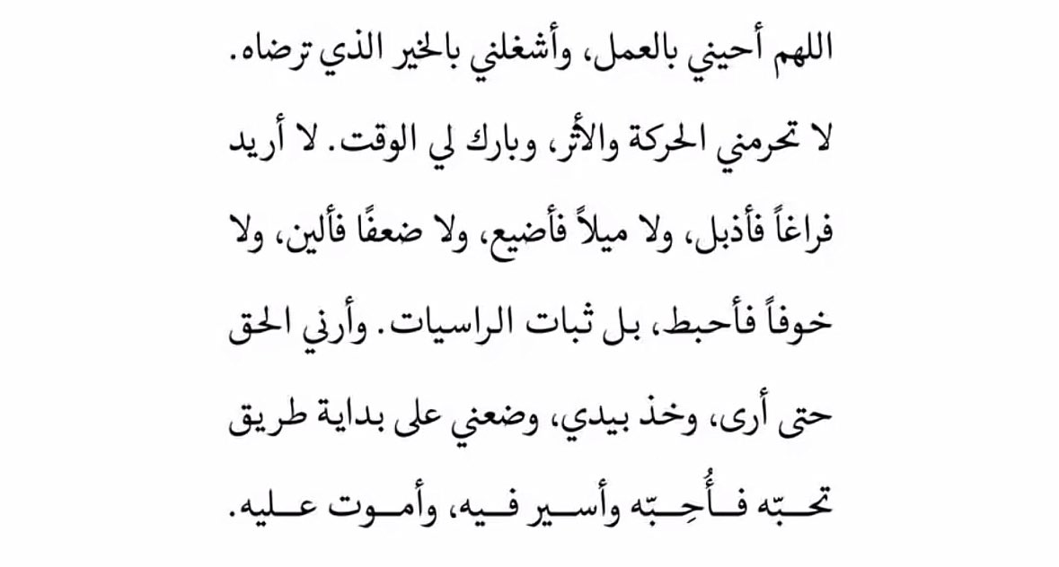 ذكرى يوسف القاسم. (@thekrayq) on Twitter photo 