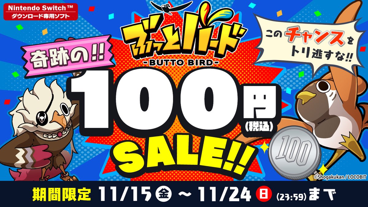  Ruby bird　ハイパーセール本日のみ Ruby bird　ハイパーセール本日のみ