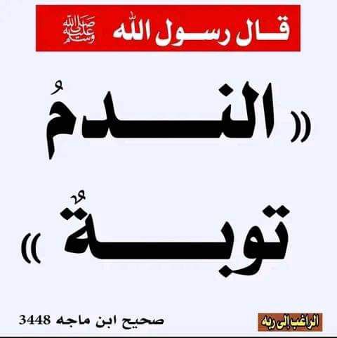 طويلب علم tweet media