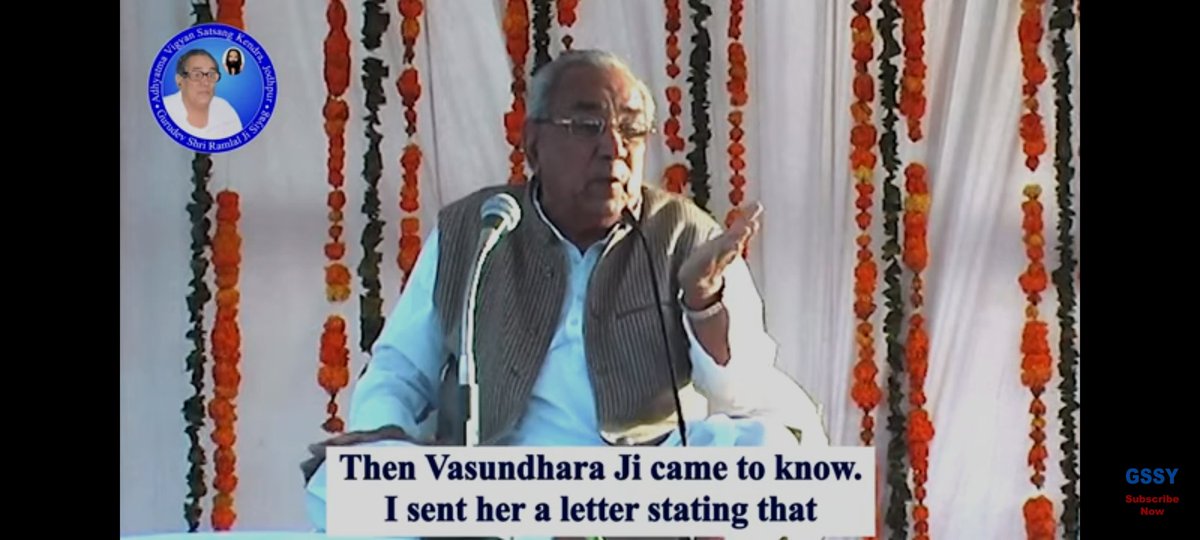 जय गुरुदेव।