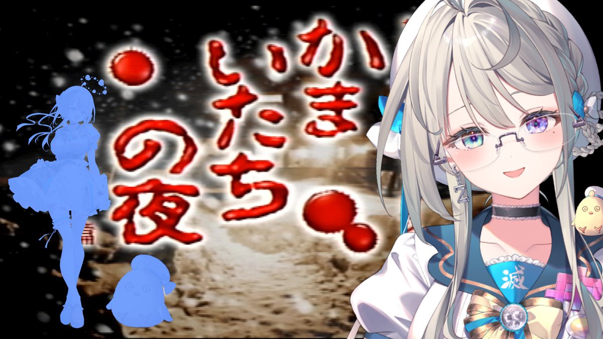 楽しすぎてこんな時間までやっちゃった〜！！！ あじゅの大っ好きな