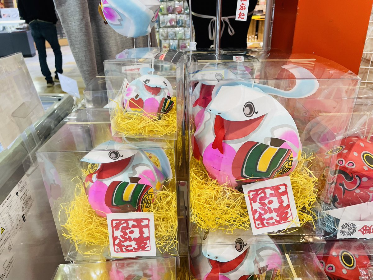 販売40周年！！ 弘前市 #津軽藩ねぷた村 制作 「#干支ねぷた 巳」2025