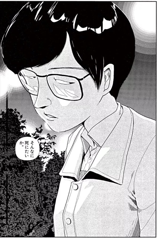 enami tweet media