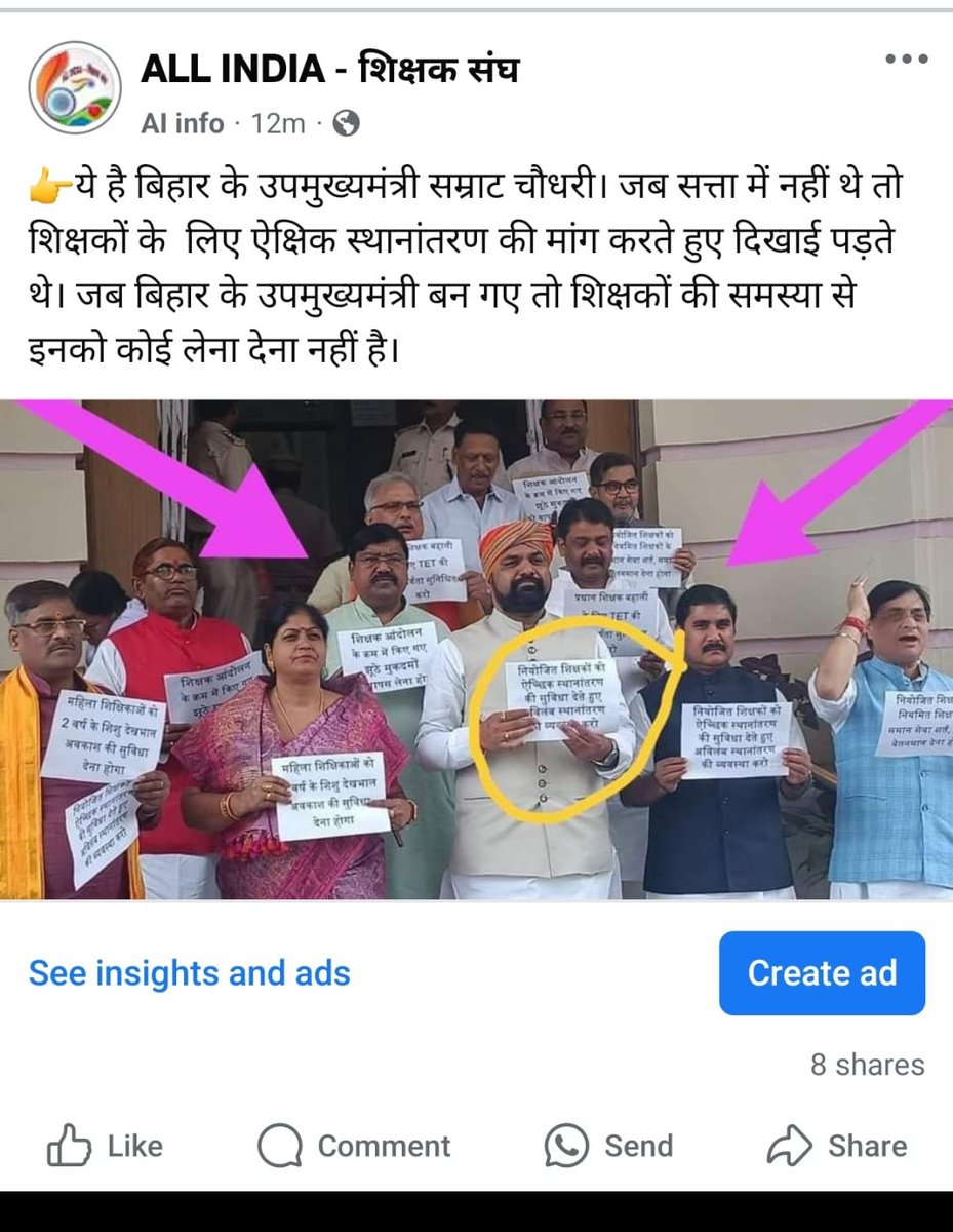 SudhirYuvraj4's tweet image. अपना बिहार...