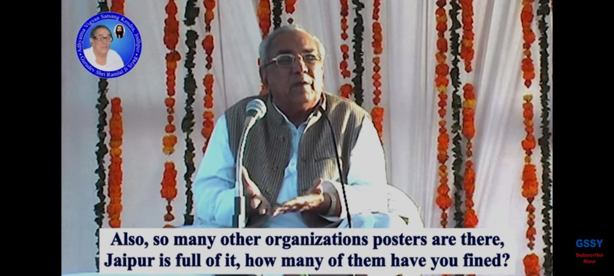 जय गुरुदेव।