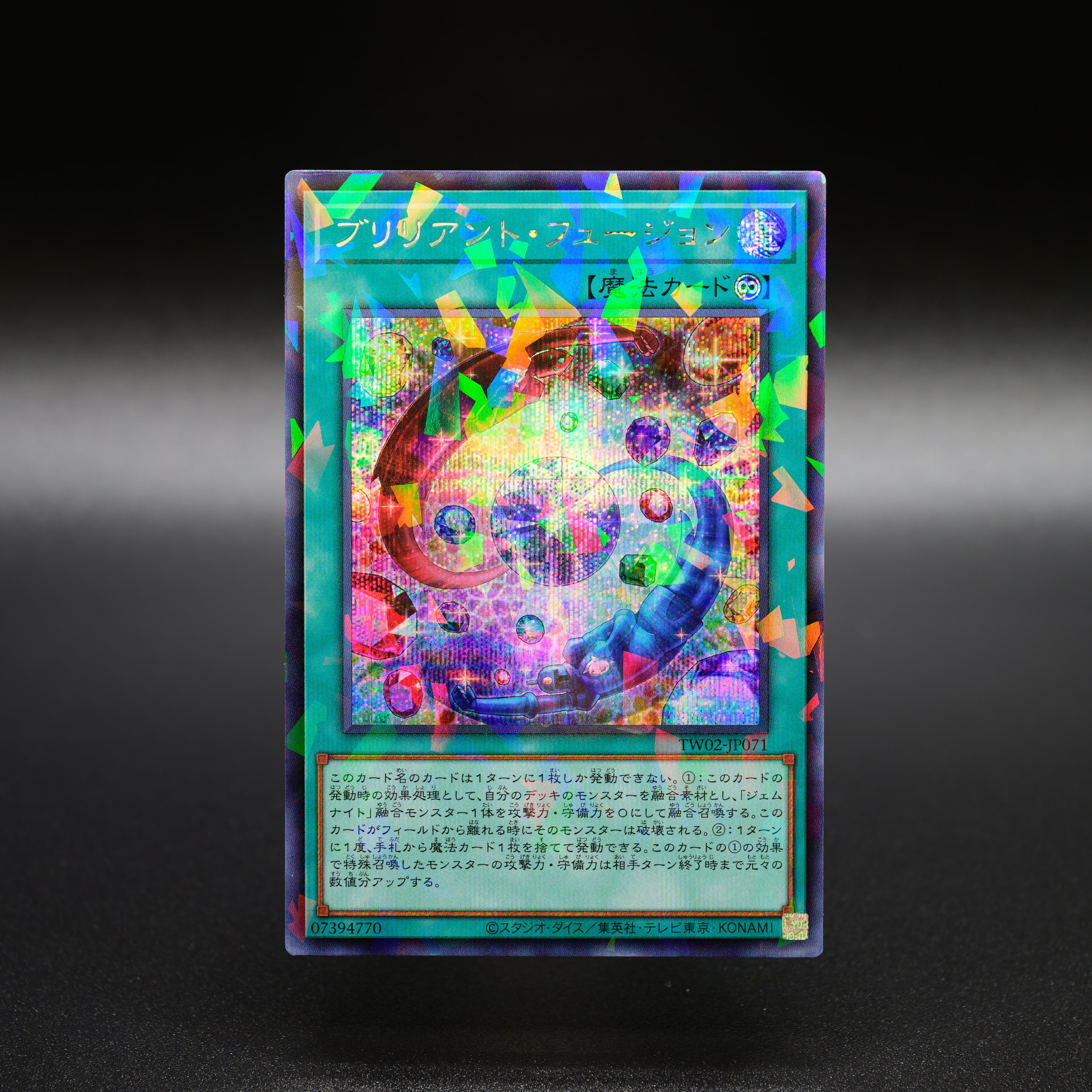 【PSA10】遊戯王　トゥーン・アリゲーター　VOLUME7 PSA10】遊戯王 トゥーン・アリゲーター VOLUME7 PSA10】遊戯王