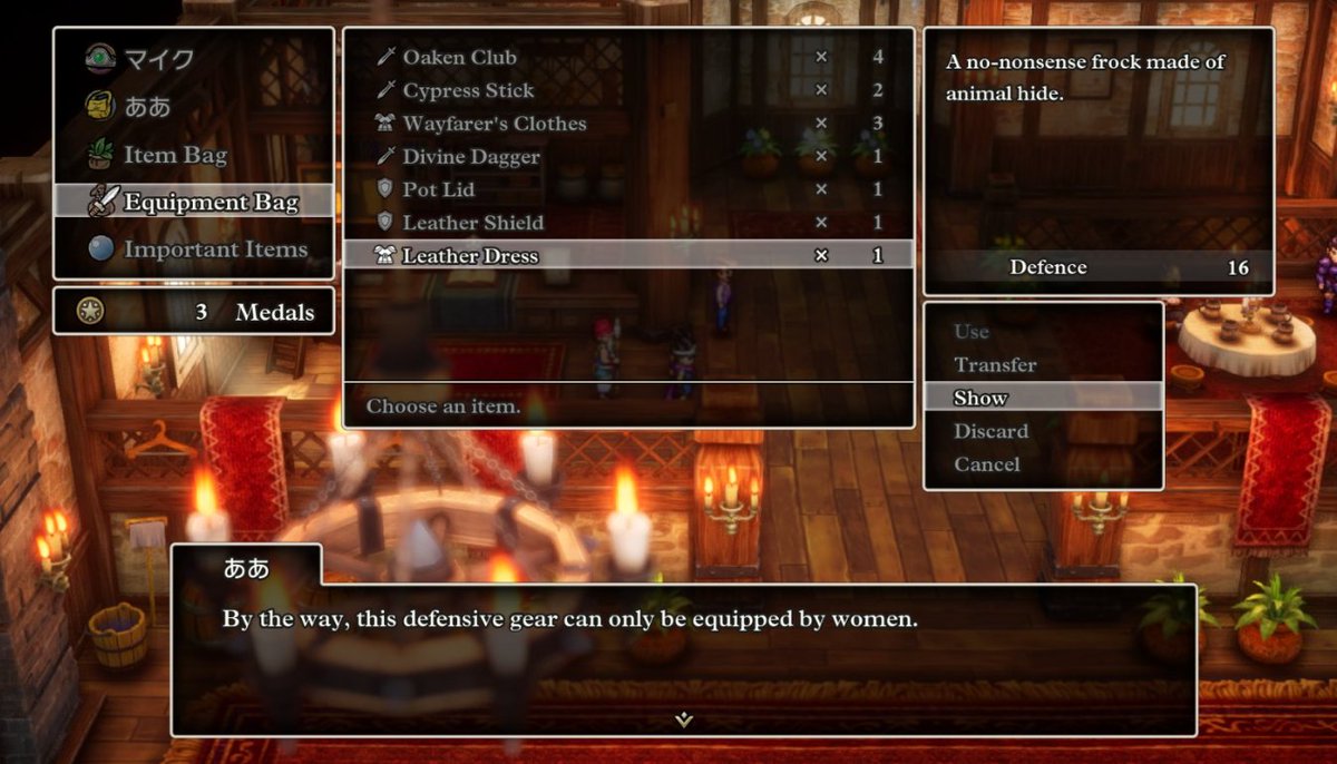 ScouterVee (@scoutervee) on Twitter photo Hey <a href="/SquareEnix/">Square Enix</a> I found a bug... I am trying to equip this armor but it says it can only be used by "women". I chose "Appearance A". Could you please explain which one is a women? #DragonQuestIIIHD2DRemake Hey <a href="/SquareEnix/">Square Enix</a> I found a bug... I am trying to equip this armor but it says it can only be used by "women". I chose "Appearance A". Could you please explain which one is a women? #DragonQuestIIIHD2DRemake