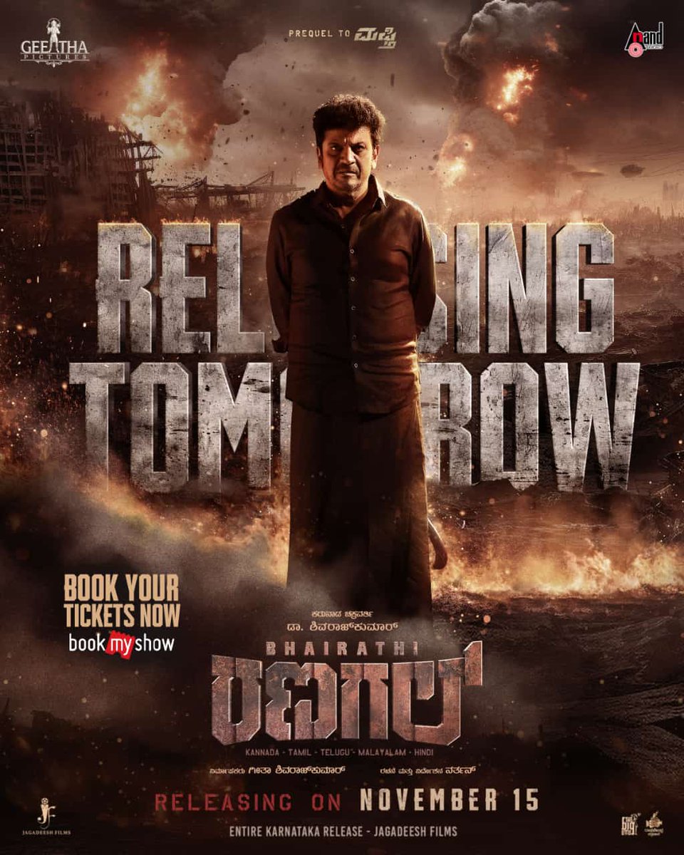 Ragini Naik (@raginimadam) on Twitter photo ರಣಗಲ್ is coming !! ಸ್ವಾಗತಕ್ಕೆ ತಯಾರಿ ಮಾಡ್ಕೋಳಿ 🔥
Book your #BhairathiRanagal tickets on <a href="/bookmyshow/">BookMyShow</a> | In Cinemas Tomorrow
Book here : in.bookmyshow.com/movies/bhairat…
<a href="/NimmaShivanna/">DrShivaRajkumar</a> <a href="/GeethaPictures/">Geetha Pictures</a> <a href="/RaviBasrur/">Ravi Basrur</a> #jagadeeshfilms
#BhairathiRanagalNov15
#Uvpromotions
#ppulsemedia ರಣಗಲ್ is coming !! ಸ್ವಾಗತಕ್ಕೆ ತಯಾರಿ ಮಾಡ್ಕೋಳಿ 🔥
Book your #BhairathiRanagal tickets on <a href="/bookmyshow/">BookMyShow</a> | In Cinemas Tomorrow
Book here : in.bookmyshow.com/movies/bhairat…
<a href="/NimmaShivanna/">DrShivaRajkumar</a> <a href="/GeethaPictures/">Geetha Pictures</a> <a href="/RaviBasrur/">Ravi Basrur</a> #jagadeeshfilms
#BhairathiRanagalNov15
#Uvpromotions
#ppulsemedia