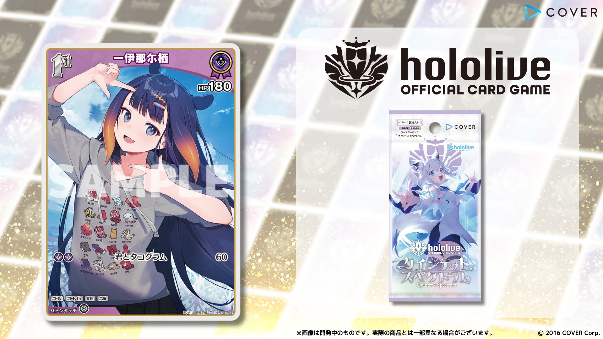 1stBloom 一伊那尓栖