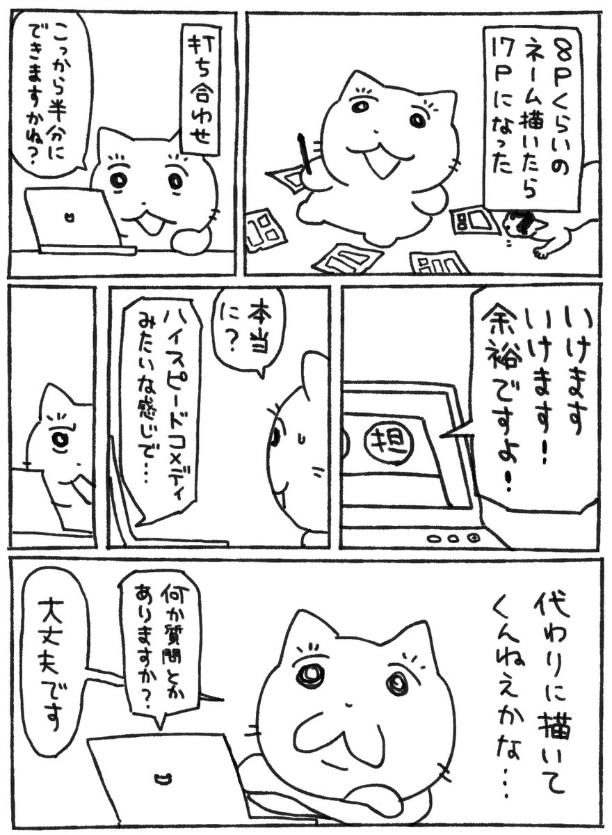 甘え 