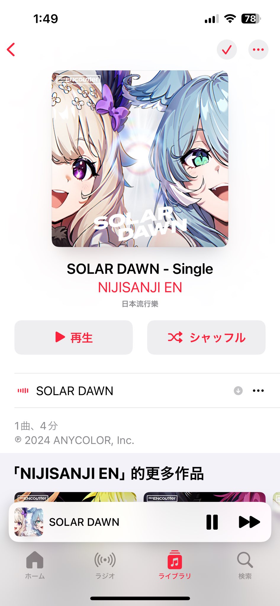 こ*ん様 ⭐️最終❤️お楽しみイベント❤️598 【個性的オーレア】クリスマスロ L-DEN🌿¶¶ on X: 