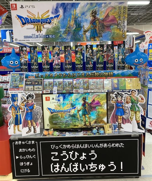 ⦿◡⦿)\遂に本日発売✨/ 多くのゲームファンに愛される不朽の名作