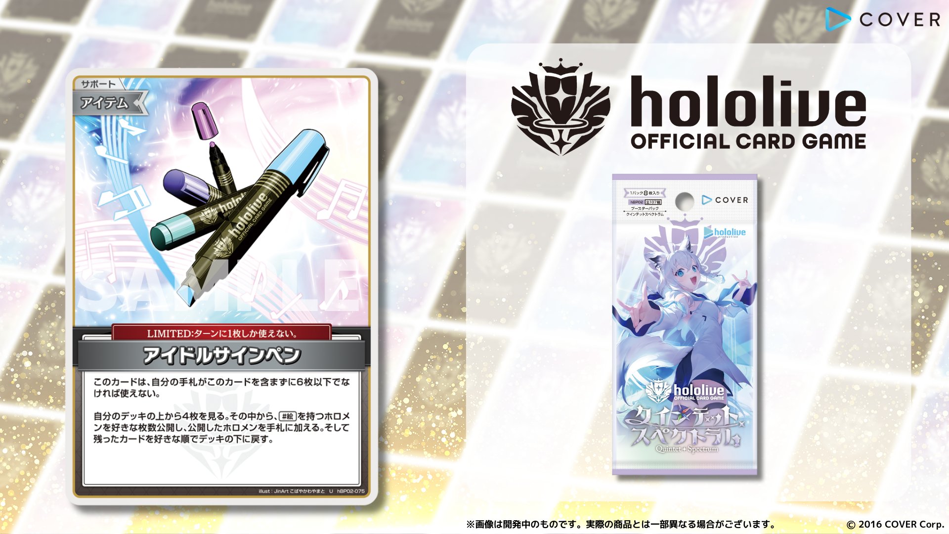 hololive OFFICIAL CARD GAME【公式】 on X: 