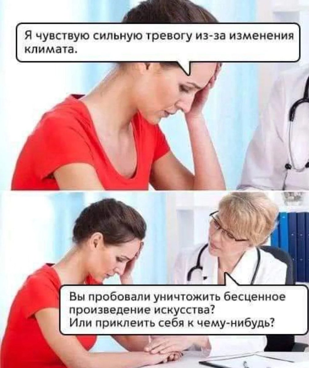 Это хорошо🤌