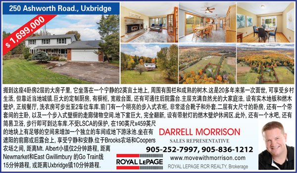 外国资金继续流入卑诗省的房地产市场
Foreign cash keeps pumping into B.C. housing market
发布: 2024年11月13日
来源: 大中网/096.ca 王飞

096.ca网提醒：人无远虑 必有近忧！

阅读本文章，请点击：chinesenewsgroup.com/news/679325
阅读其他相关文章，请点击：096.ca