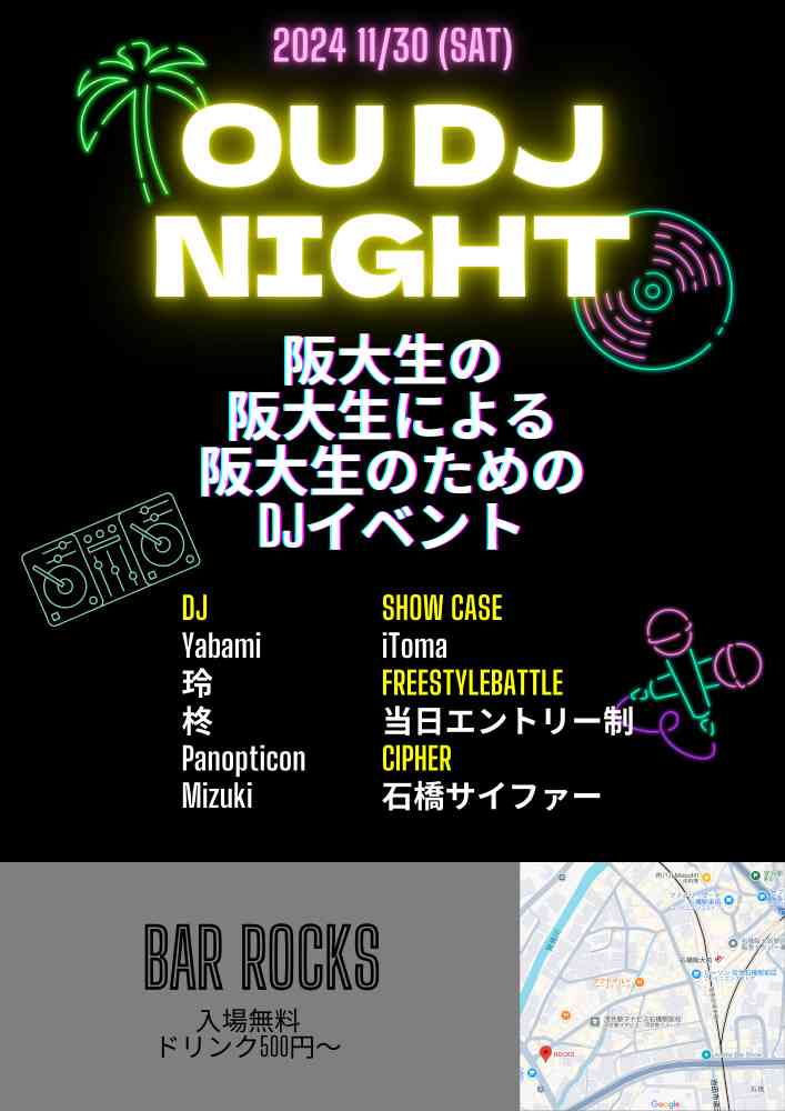 大阪大学コミュニティ tweet media