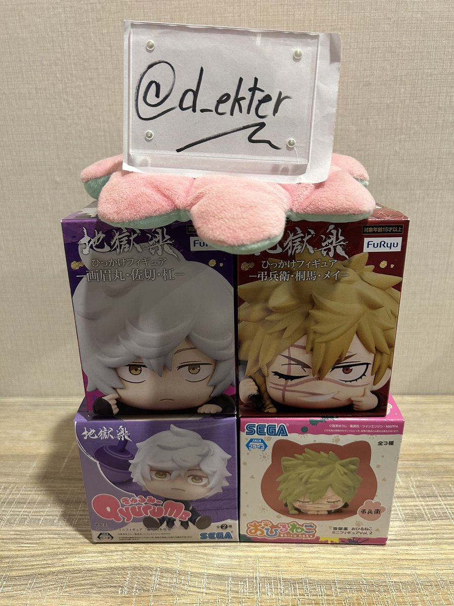 d_ekter's tweet photo. 💜🔥ส่งต่อ🔥💜
มือ 1 Lot JP
1. เกาะกล่อง กาบิมารุ 200 *เเกะเช็คไม่เเกะซีล
2. Qyurume กาบิมารุ 200
3. เกาะกล่อง โจเบ 200
4. หูเเมว โจเบ 200
ค่าส่งเหมา ๆ 50 บาทครับ😊
สนใจ mt หรือ dm ได้เลยค้าบ ขอบคุณครับ🙇🏻‍♂️
#ตลาดนัดสุขาวดี #ตลาดนัดสุขาวดีอเวจี #ตลาดนัดjigokuraku https://t.co/oJMqqbwLXg