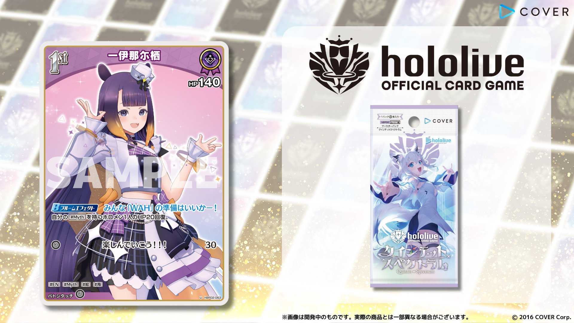 1stBloom 一伊那尓栖