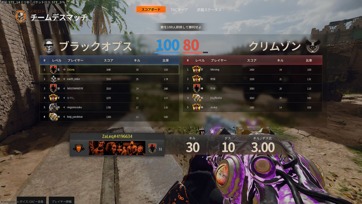 ZaLeq_old's tweet photo. マルチ下手過ぎて萎えてたけど、ぐっぴーさんの感度真似したらエイムよくなった！！
平均キルレが、0.5ぐらいだったのにｗ
#BO6 https://t.co/JPZD6zyOJO
